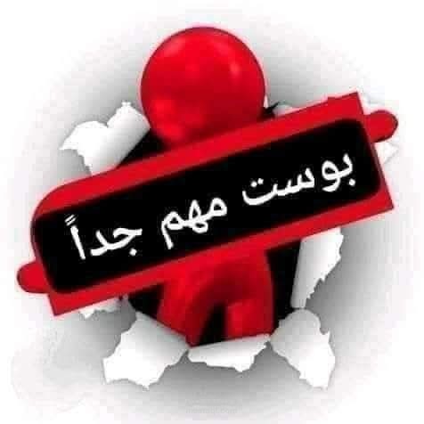تحويل الكلام الي نص مكتوب علي الورق او الكومبيوتر
