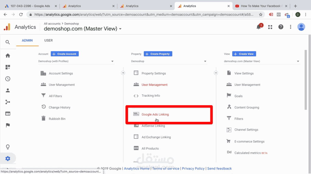 google ads حل مشاكل