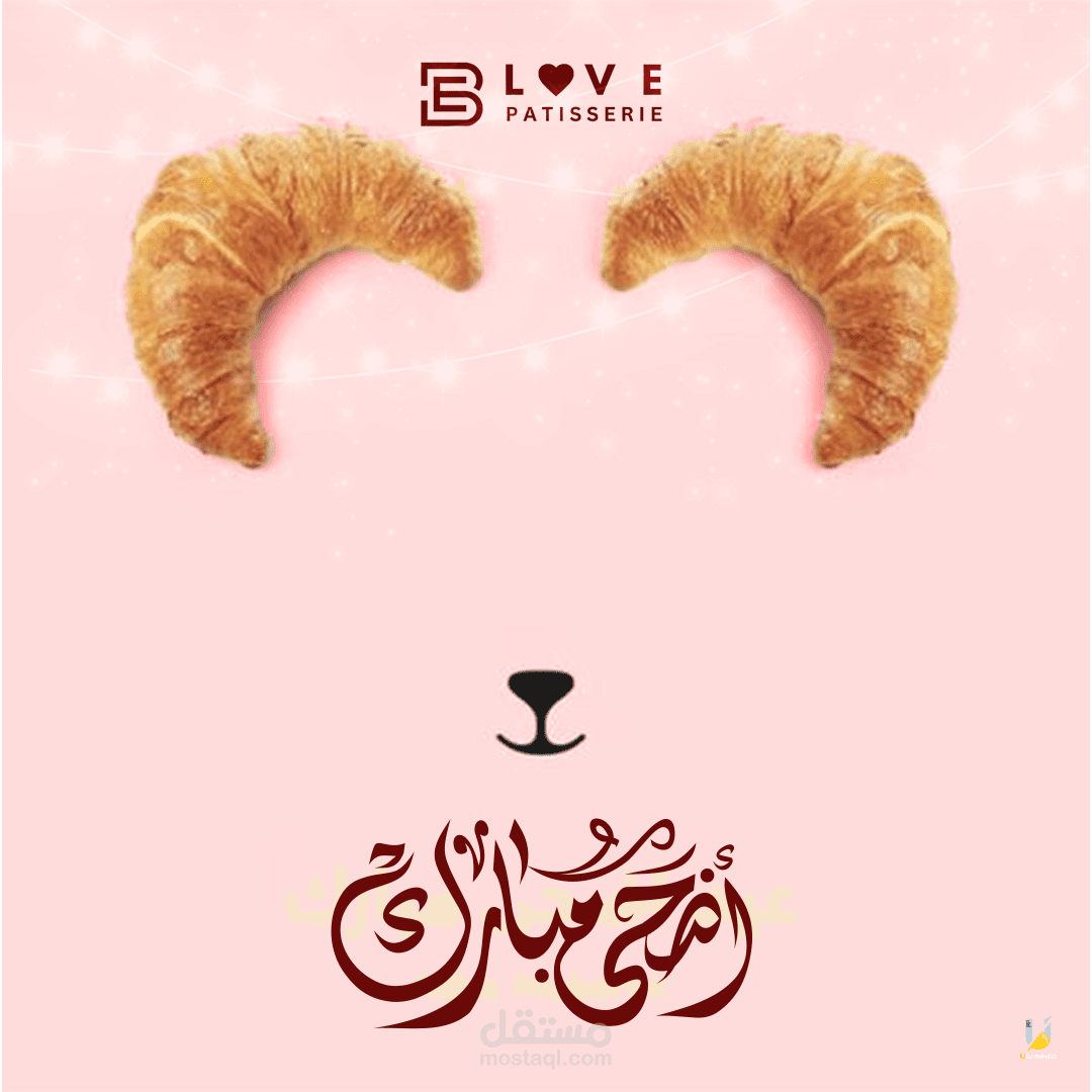 تصميم بنرات الأعياد و المناسبات