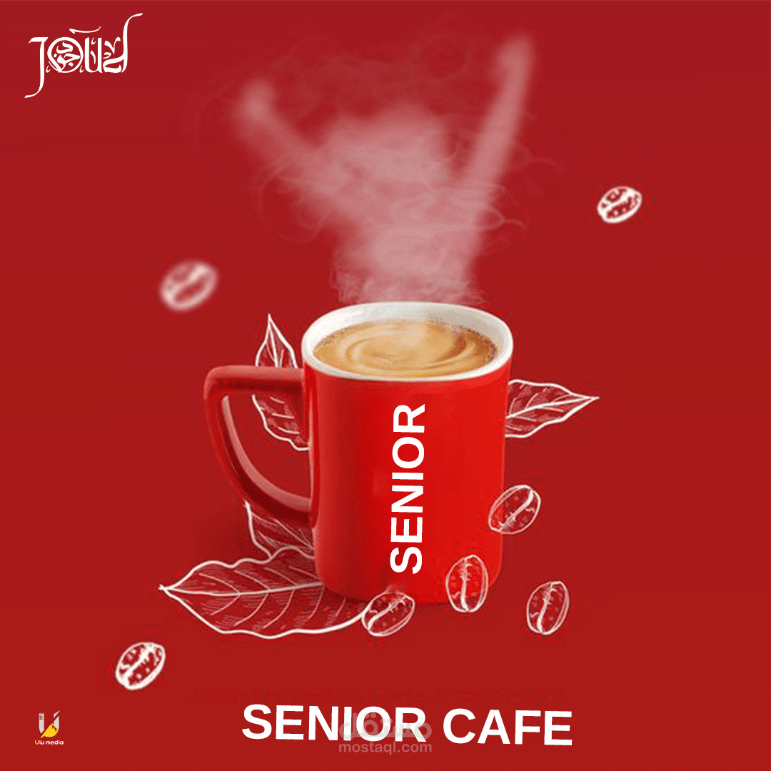 تصميم بنرات إعلانية (social media posters) متنوعة