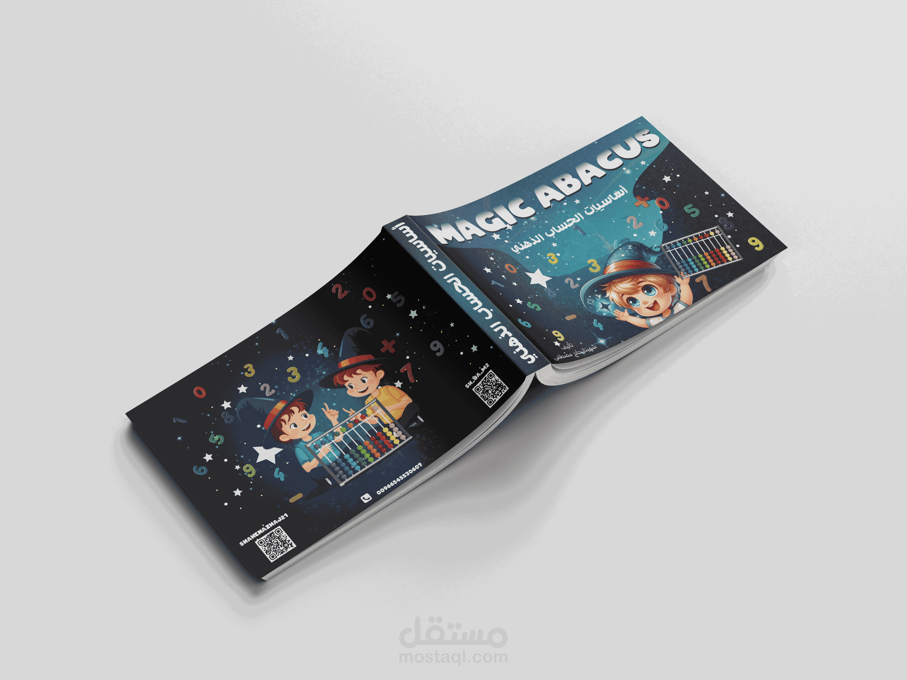 تصاميم مطبوعات(كتب, بروشورات, بروفايل شركات , لوحات اعلانية , لوحات طرقية, اغلفة كتب وتقارير
