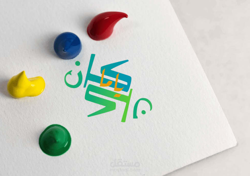 انشاء لوجو بلعربي
