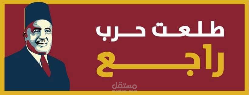 اعلان بنك مصر