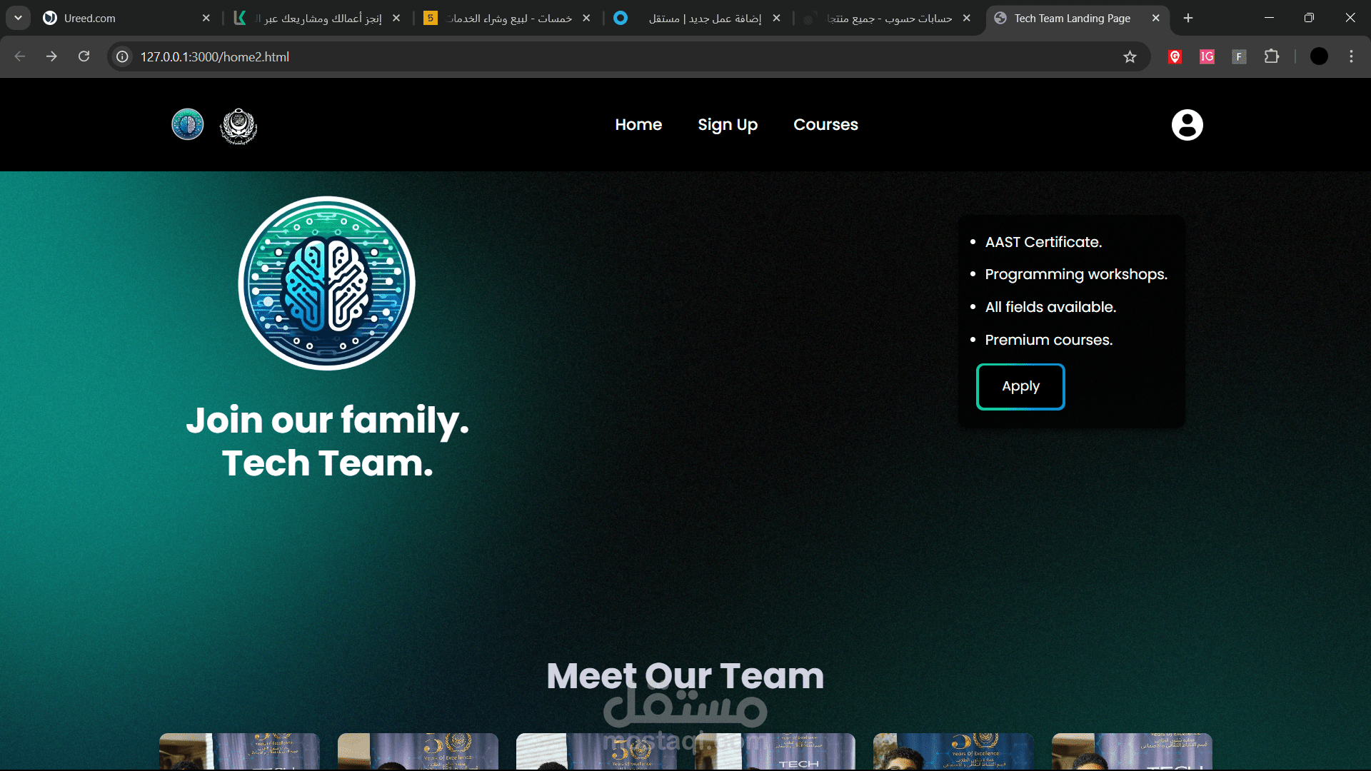 الأكاديميه العربية للعلوم و التكنولوجيا