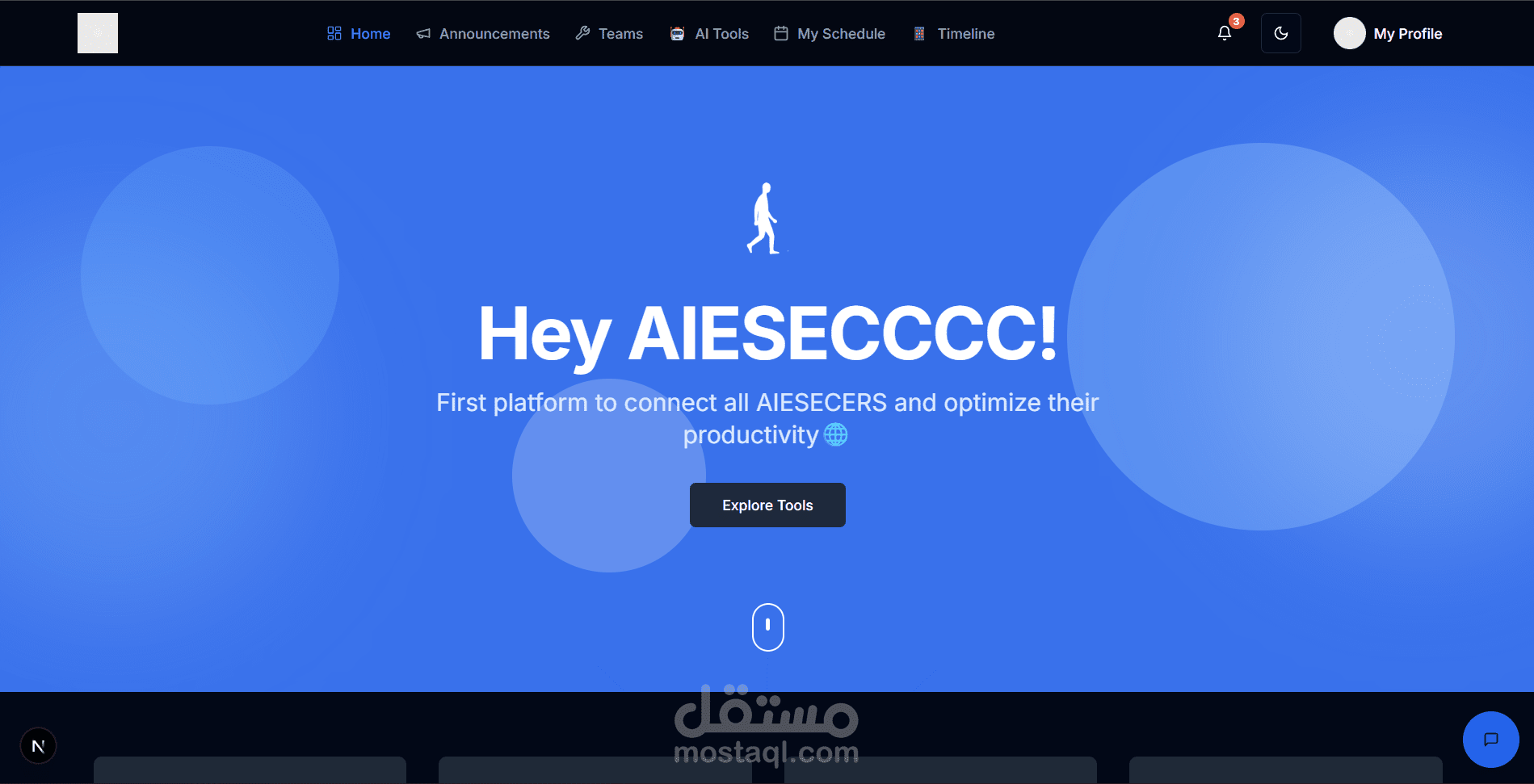 موقع AIESEC