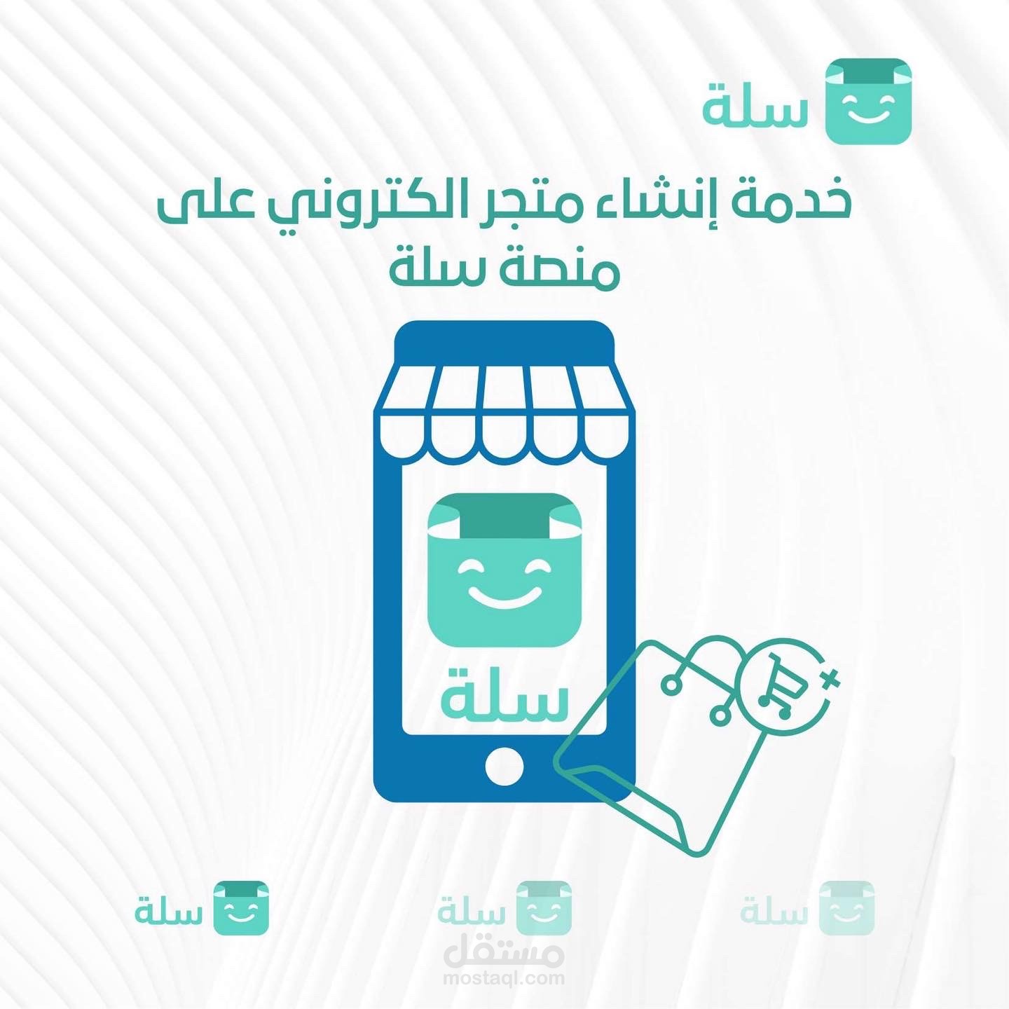 انشاء متجر الكتروني مختص في بيع المنتجات الرقمية
