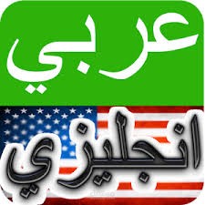 جميع أنواع الترجمة الفورية