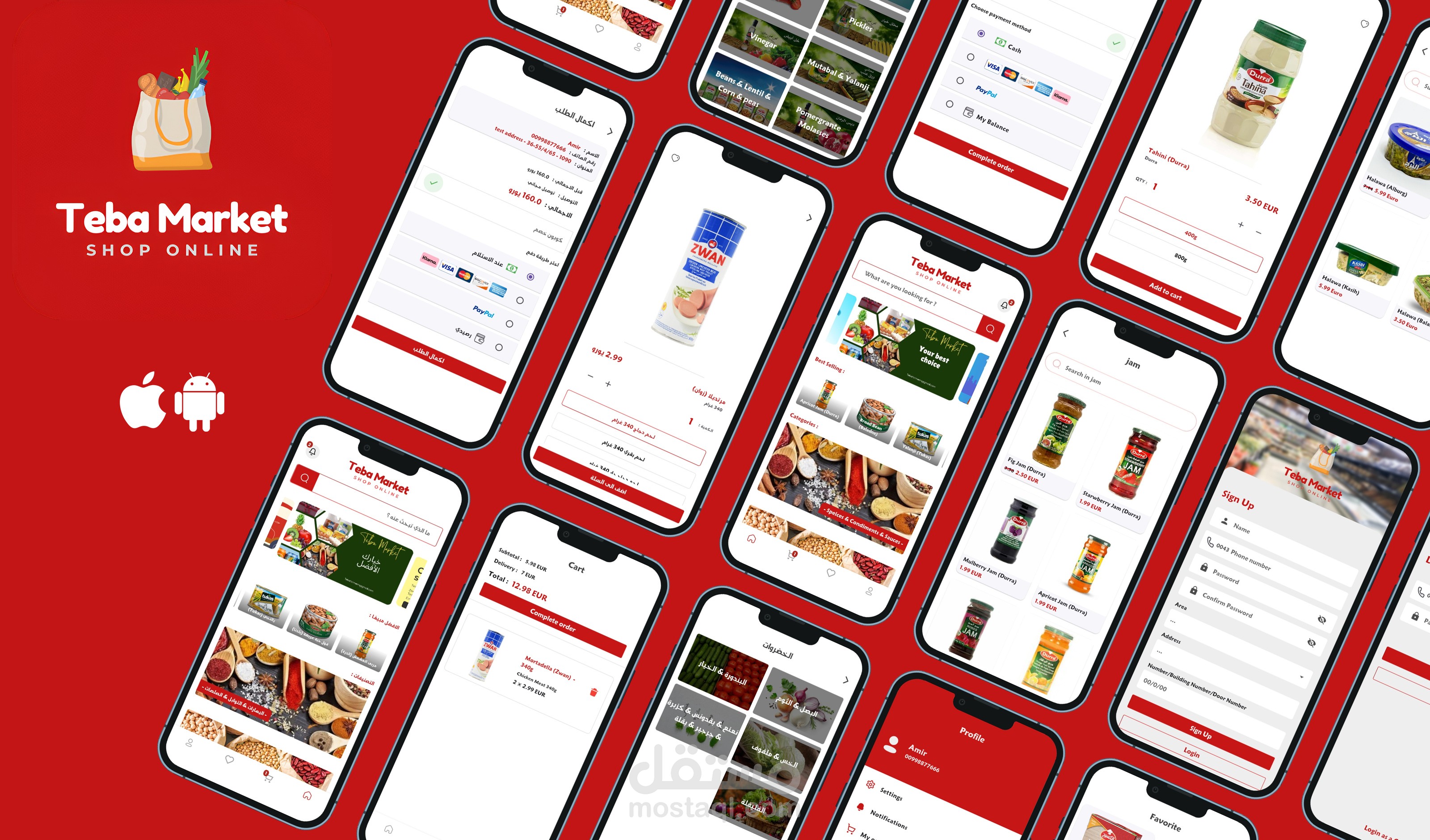 تطبيق موبايل متجر الكتروني كامل (android , iOS) باستخدام Flutter
