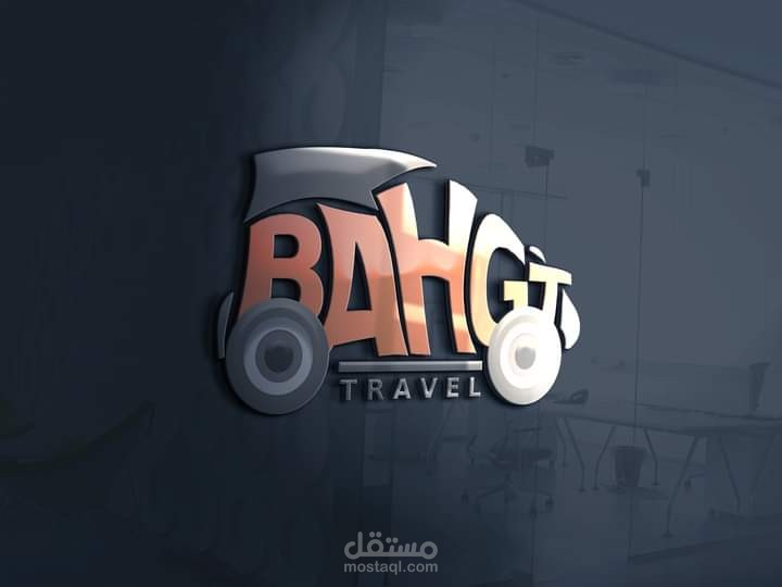 تصميم شعار لشركة رحلات بالسيارة