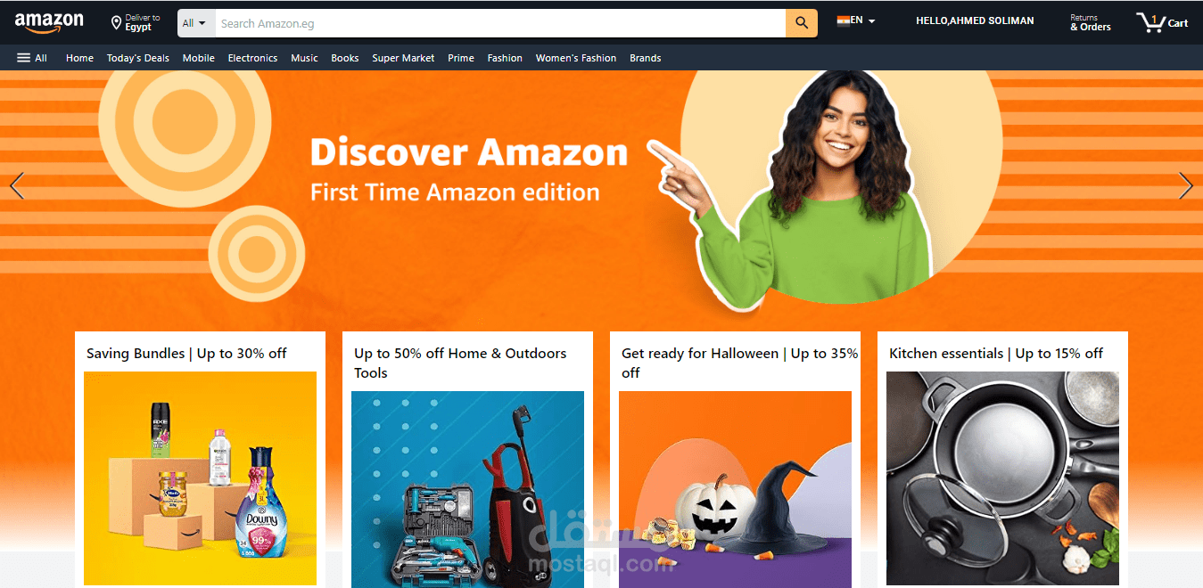 amazon e-commerce