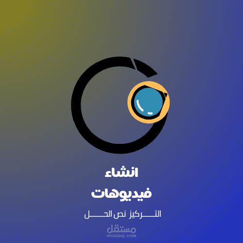 Quiz video
