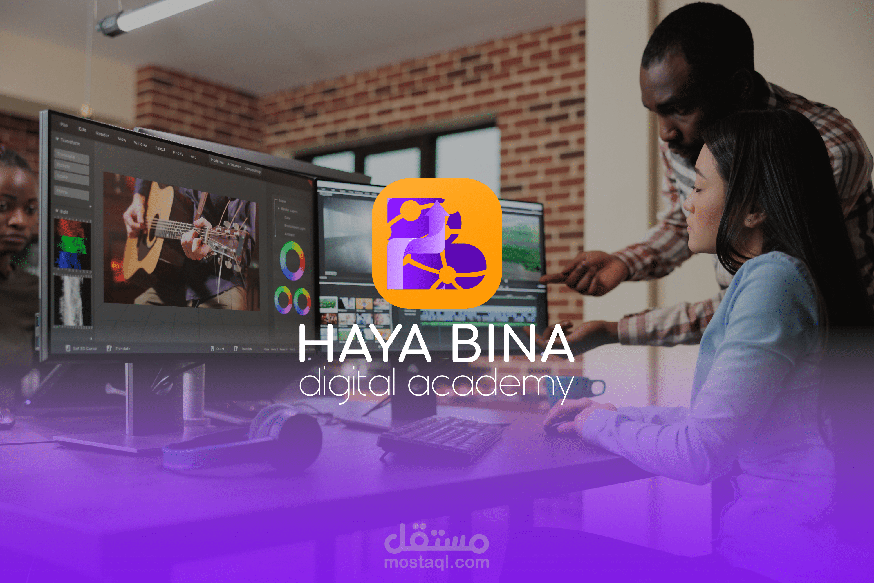 تصميم هوية بصرية لأكاديمية رقمية - هيا بينا -