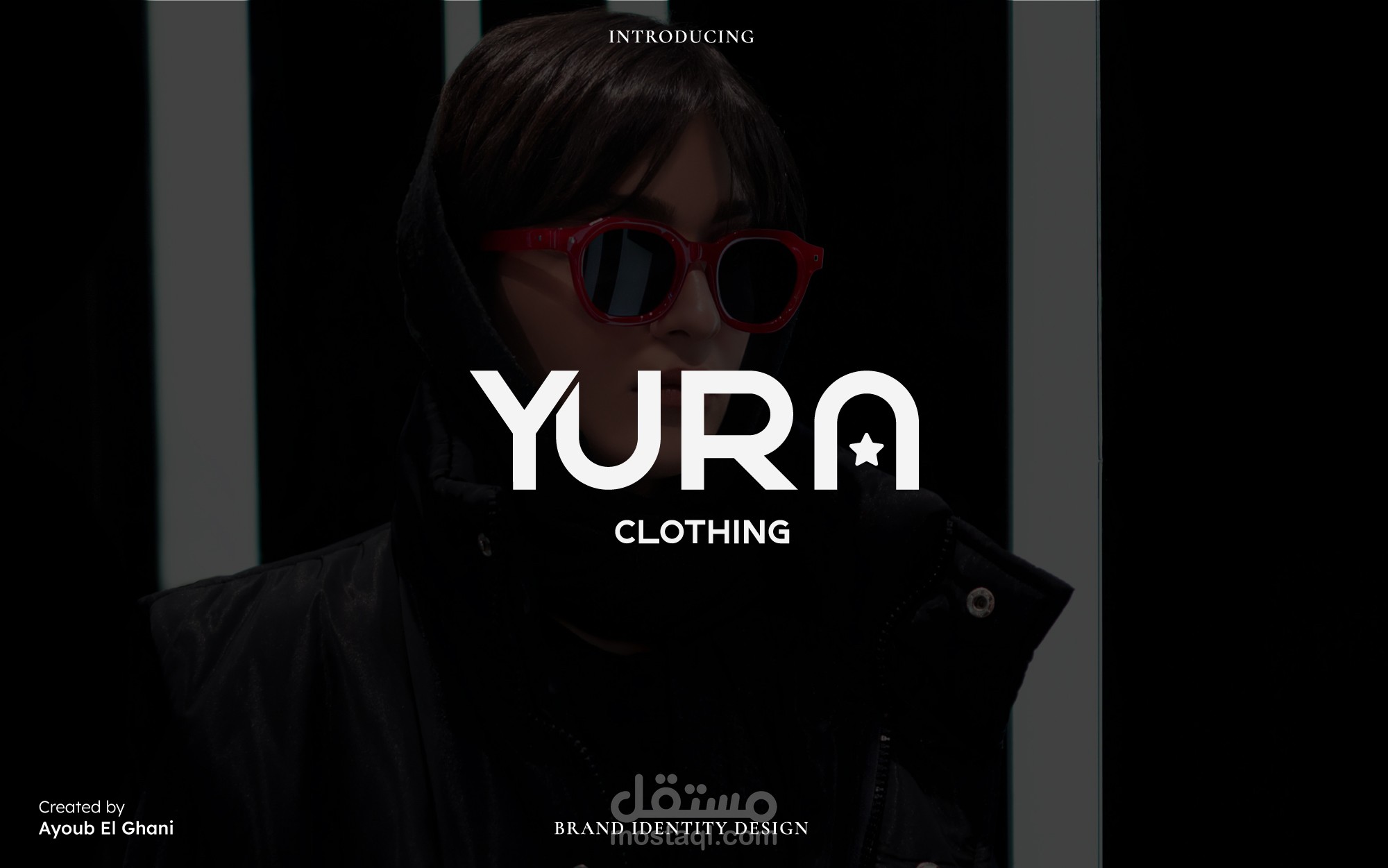 الشعار والهوية البصرية لبراند ملابس | YURA