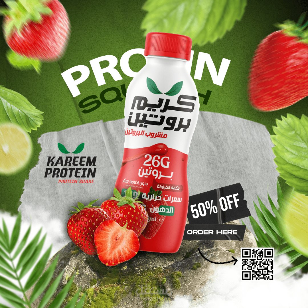 تصميم سوشيال ميديا رائع