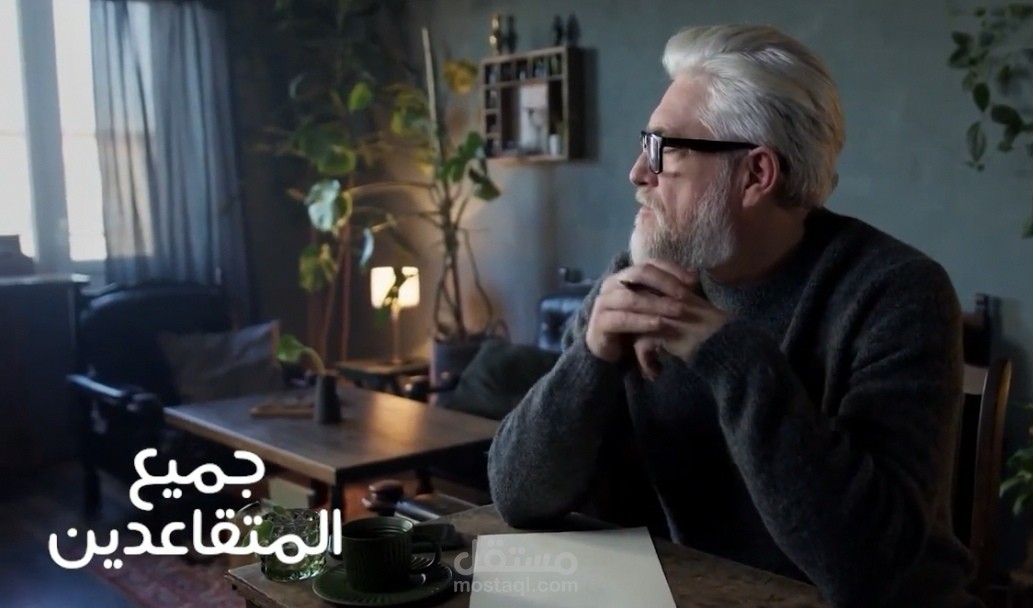 نصيحة مالية