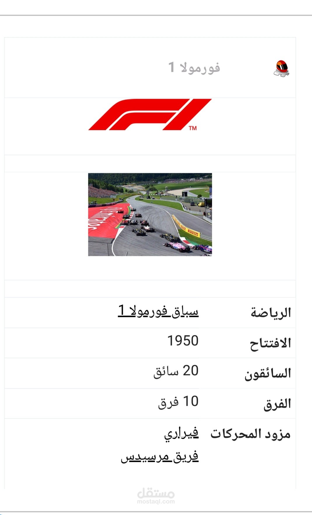 بحثا عبر الإنترنت
