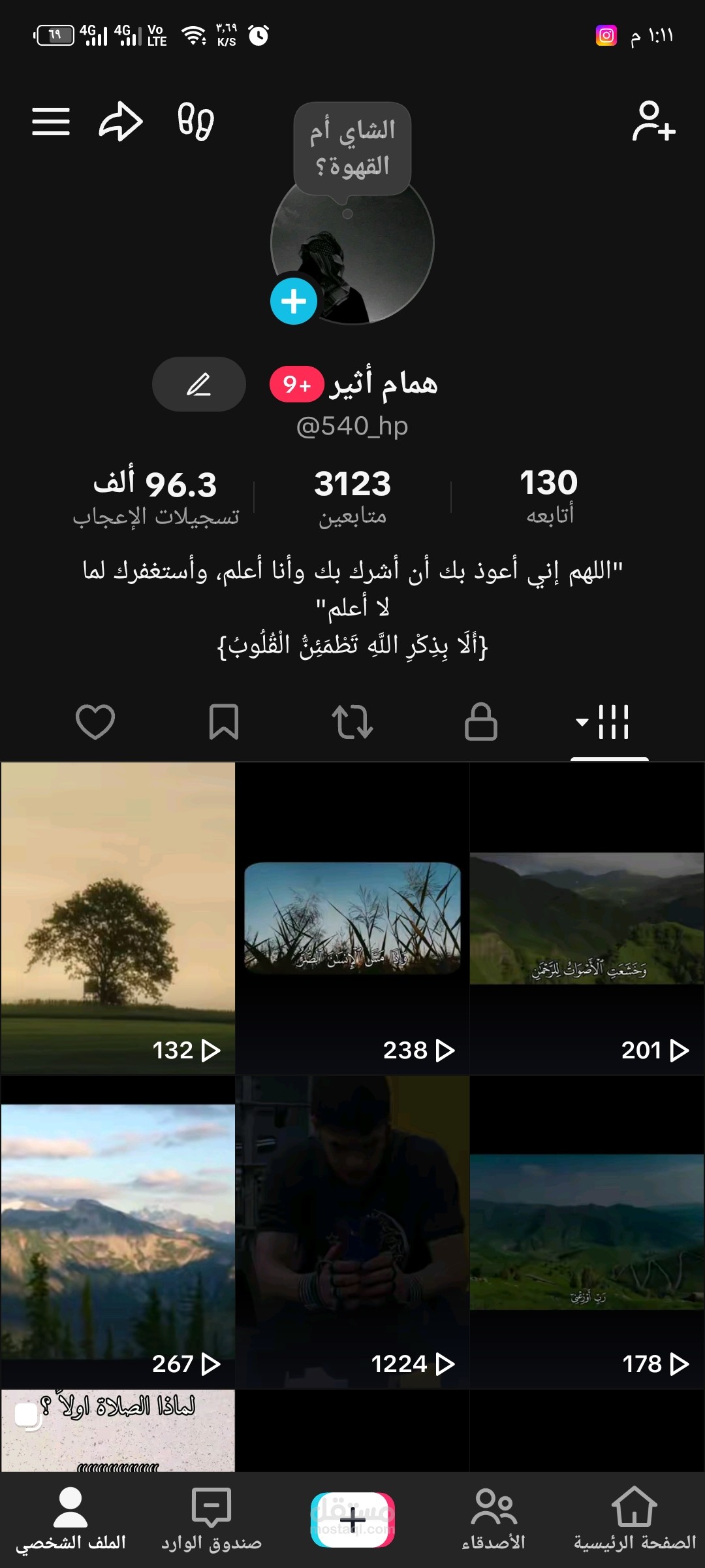 تصميم ومونتاج فيديو قرآني احترافي | تحريك النصوص والتعليق الصوتي و مونتاج فيديو قصير لمواقع التواصل الاجتماعي (Reels / Shorts)