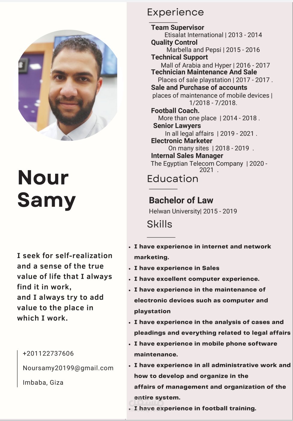 Cv احترافي