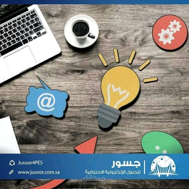 تسويق إلكتروني