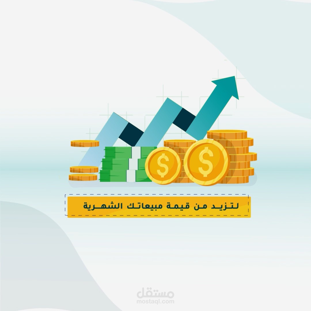 موشن احترافي شركة ماسا