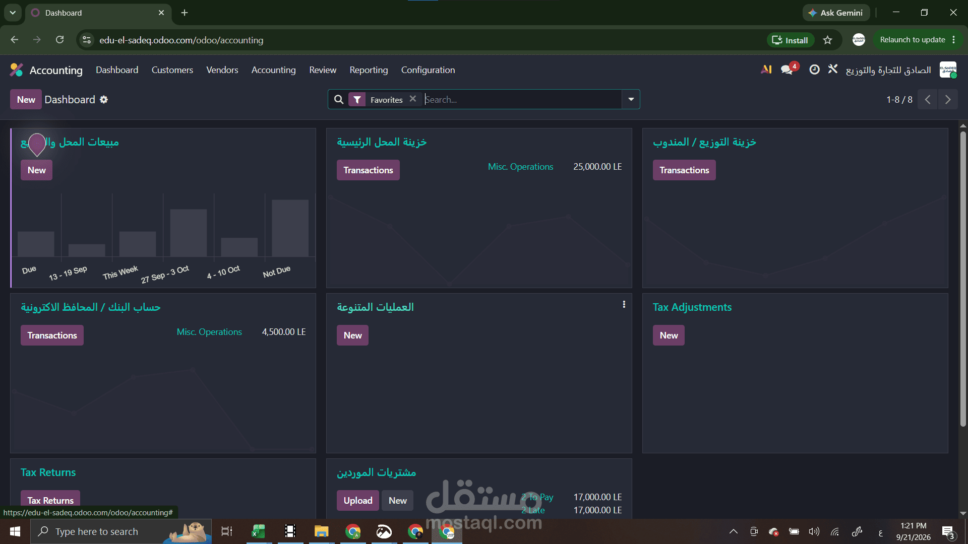 تأسيس ودورة محاسبية كاملة على أودو (Odoo ERP) لشركة صناعية وتجارية بدون تعقيدات مخزنية  (Setup & Full Accounting Cycle on Odoo for a Manufacturing & Trading Business)