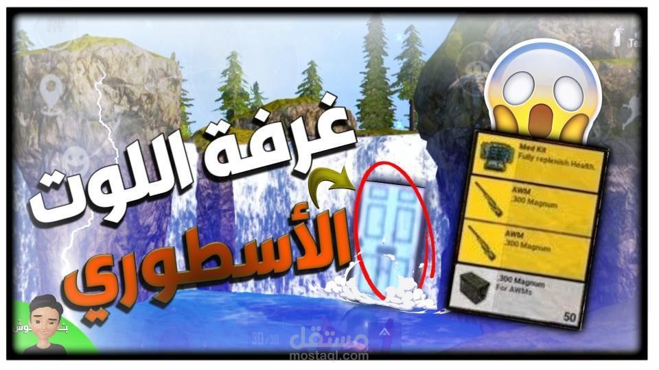 مصمم صور مصغره لليوتيوب