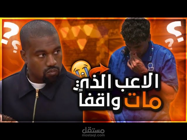 صور مصغرة احترافيه اليوتيوب
