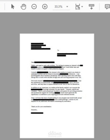 رسالة الدوافع cover letter