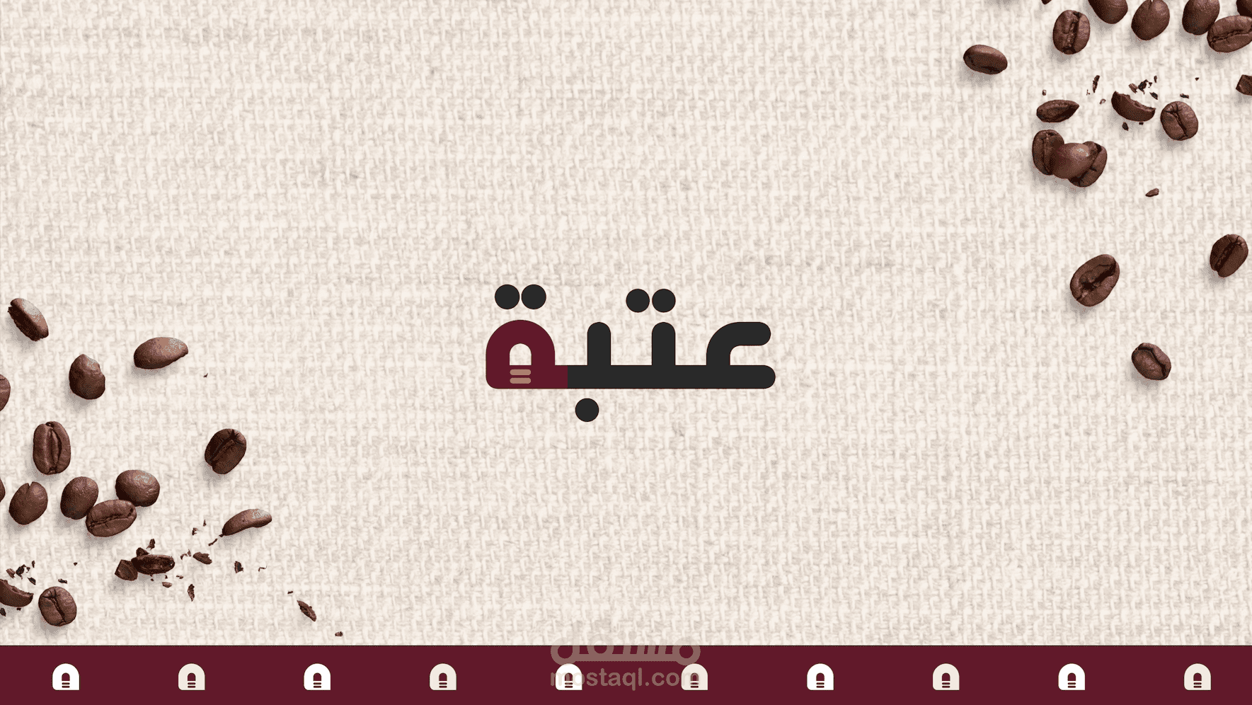 تصميم هوية بصرية لمقهى سعودي