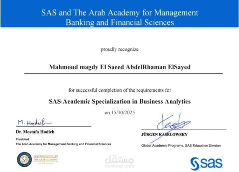 تقرير عمل SAS