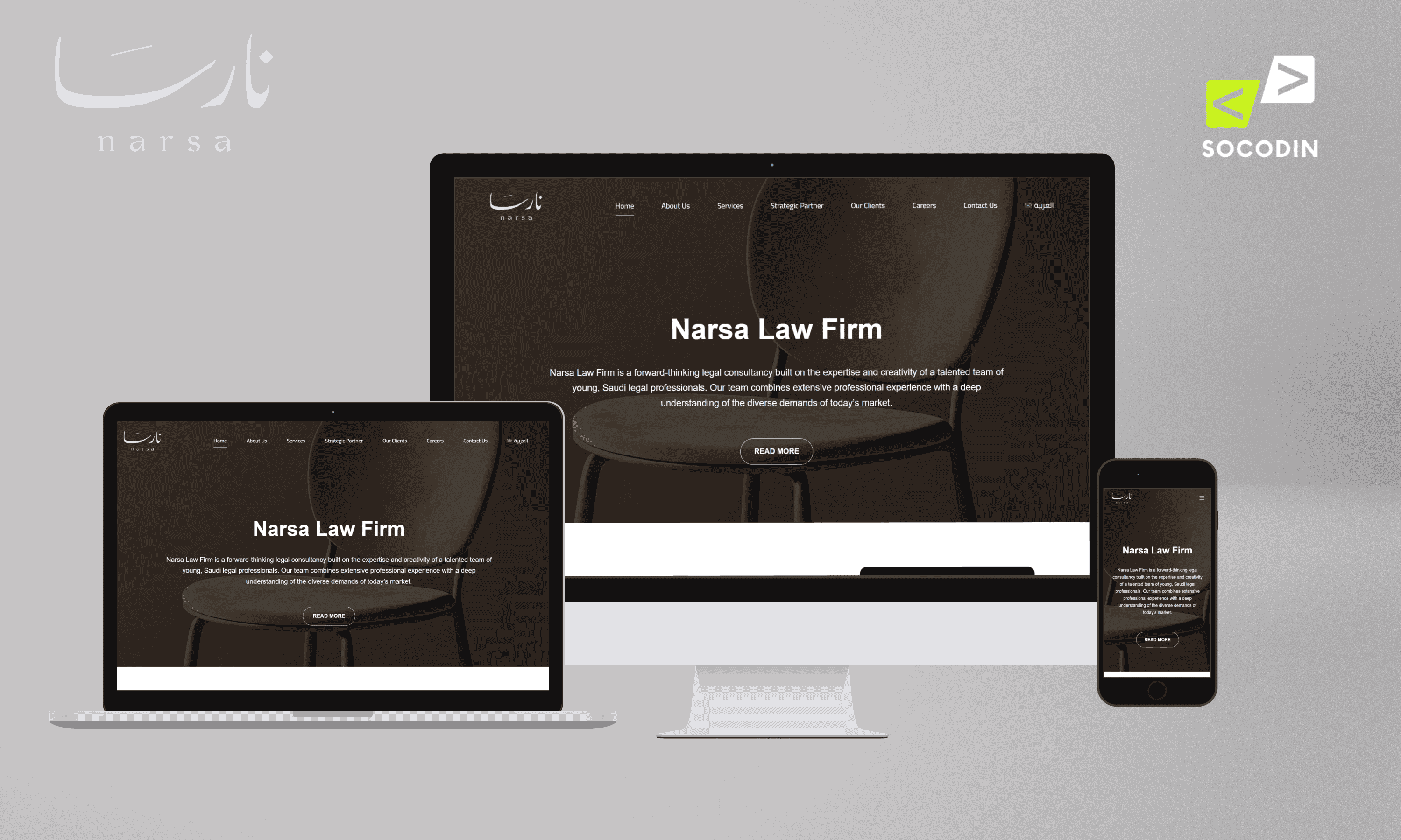 نارسا للمحاماة