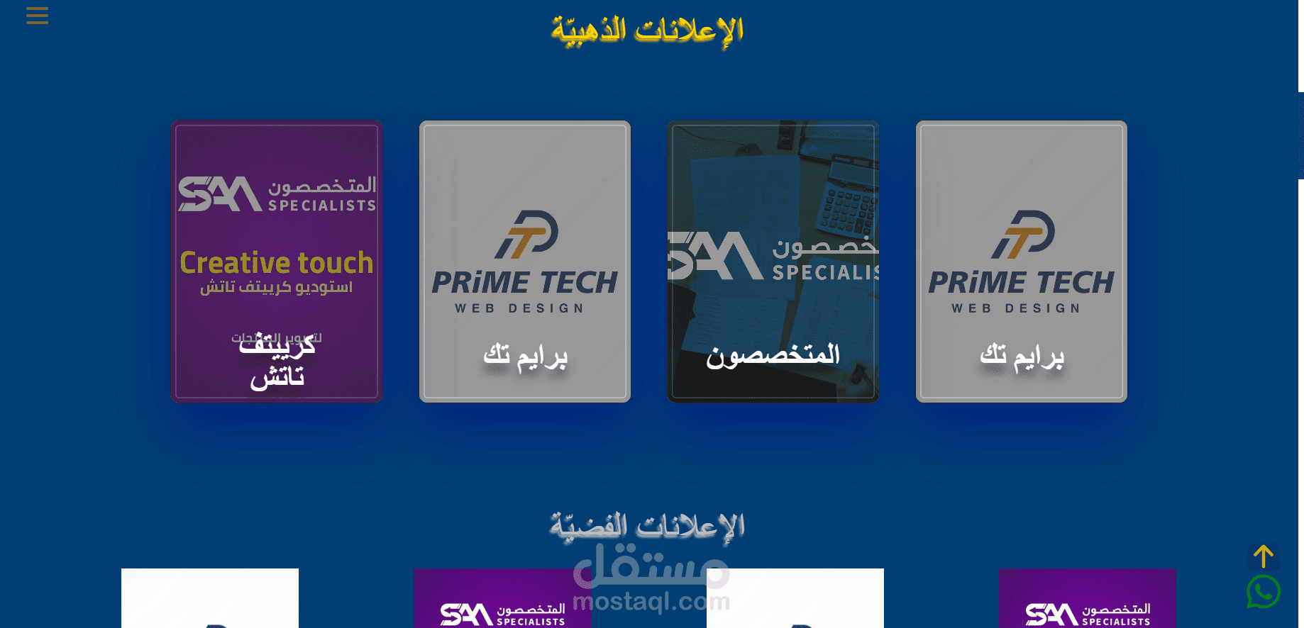 إنشاء موقع لسوق الكتروني