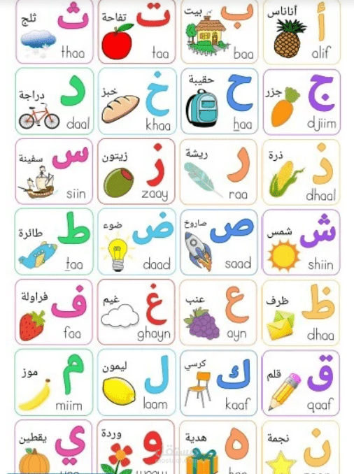 arabic teacher