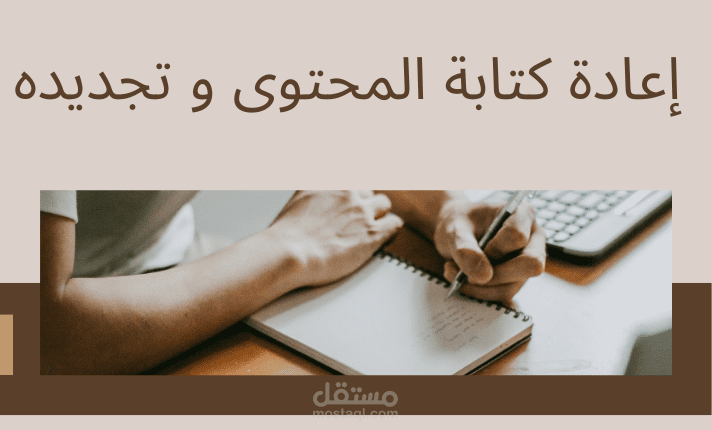الكتابة