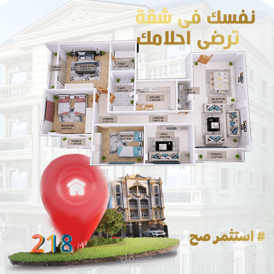 أنواع العقارات التي يمكن امتلاكها أو الاستثمار فيها، مثل الشقق والفيلات والمنازل والمباني