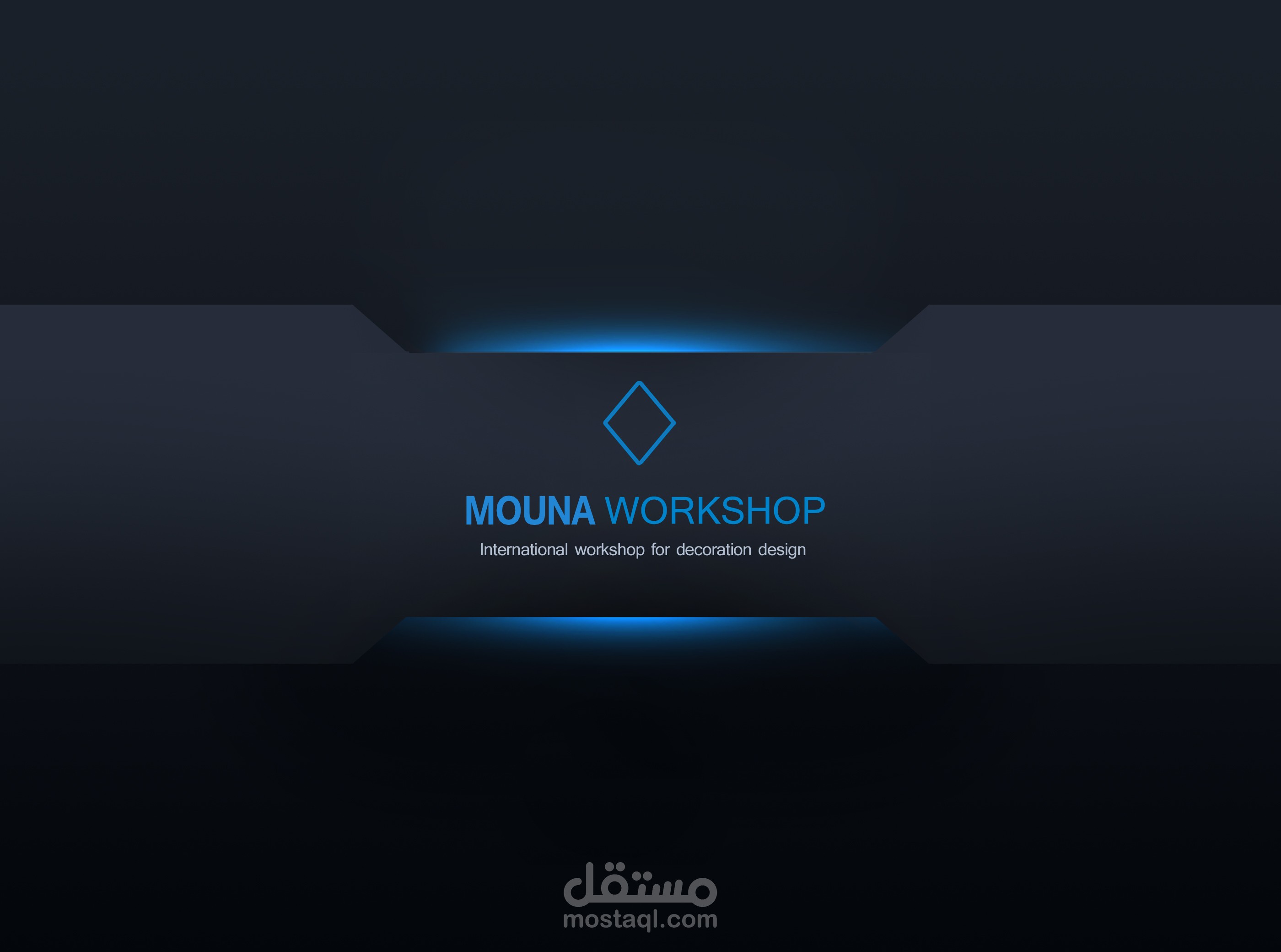 تصميم إعلان خاص