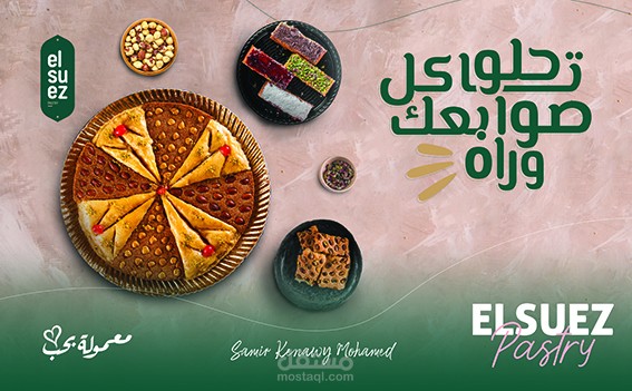 معـــااارض2