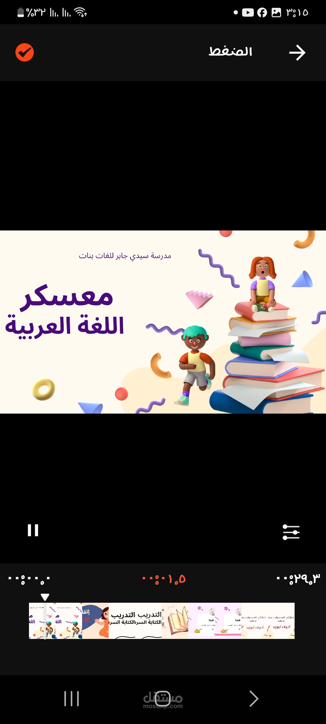اعلان