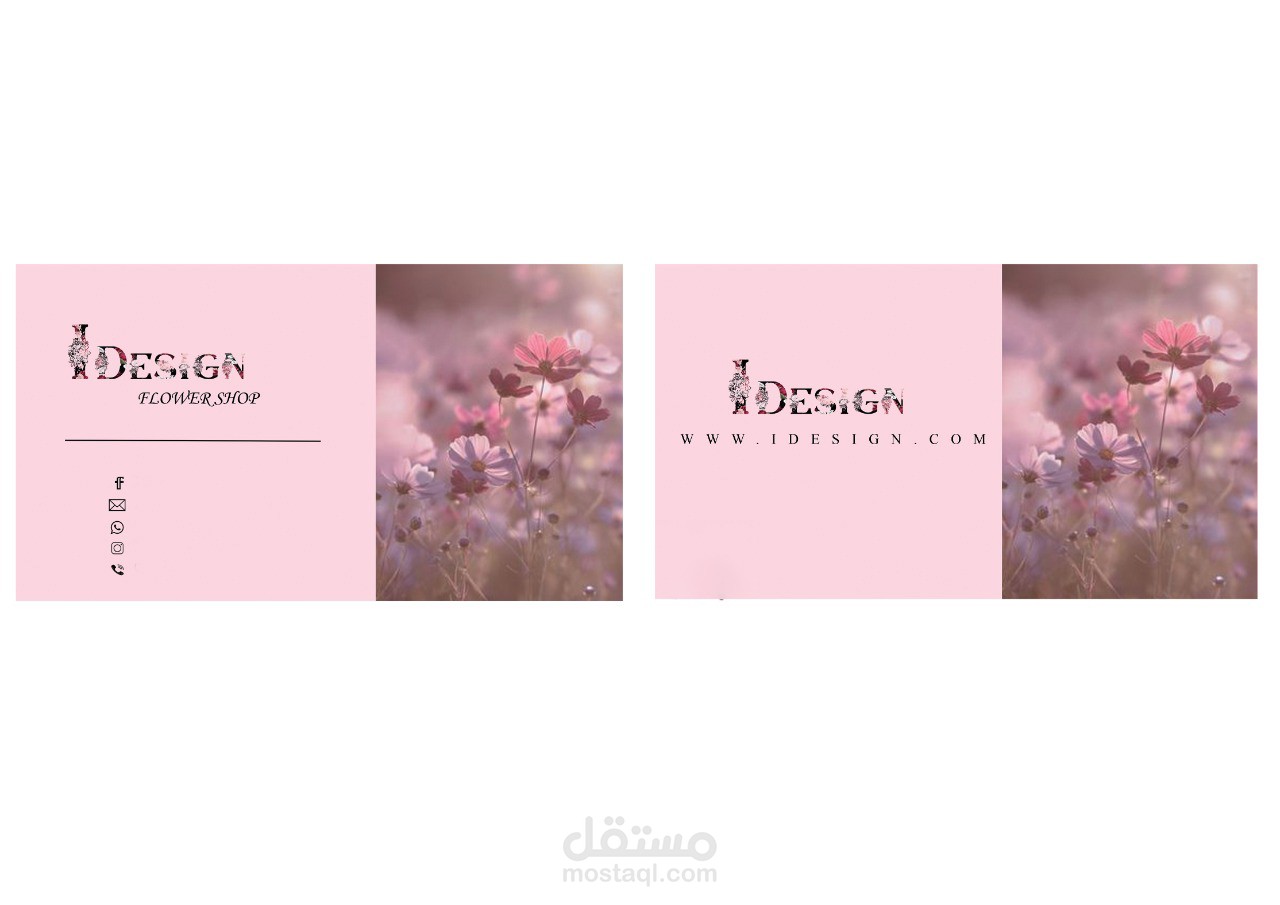 تصميم لوجو لمتجر ورود مع ارفاقه بتصميم Business card