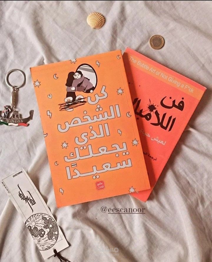 ترجمة كتب ورقيه والكترونيه