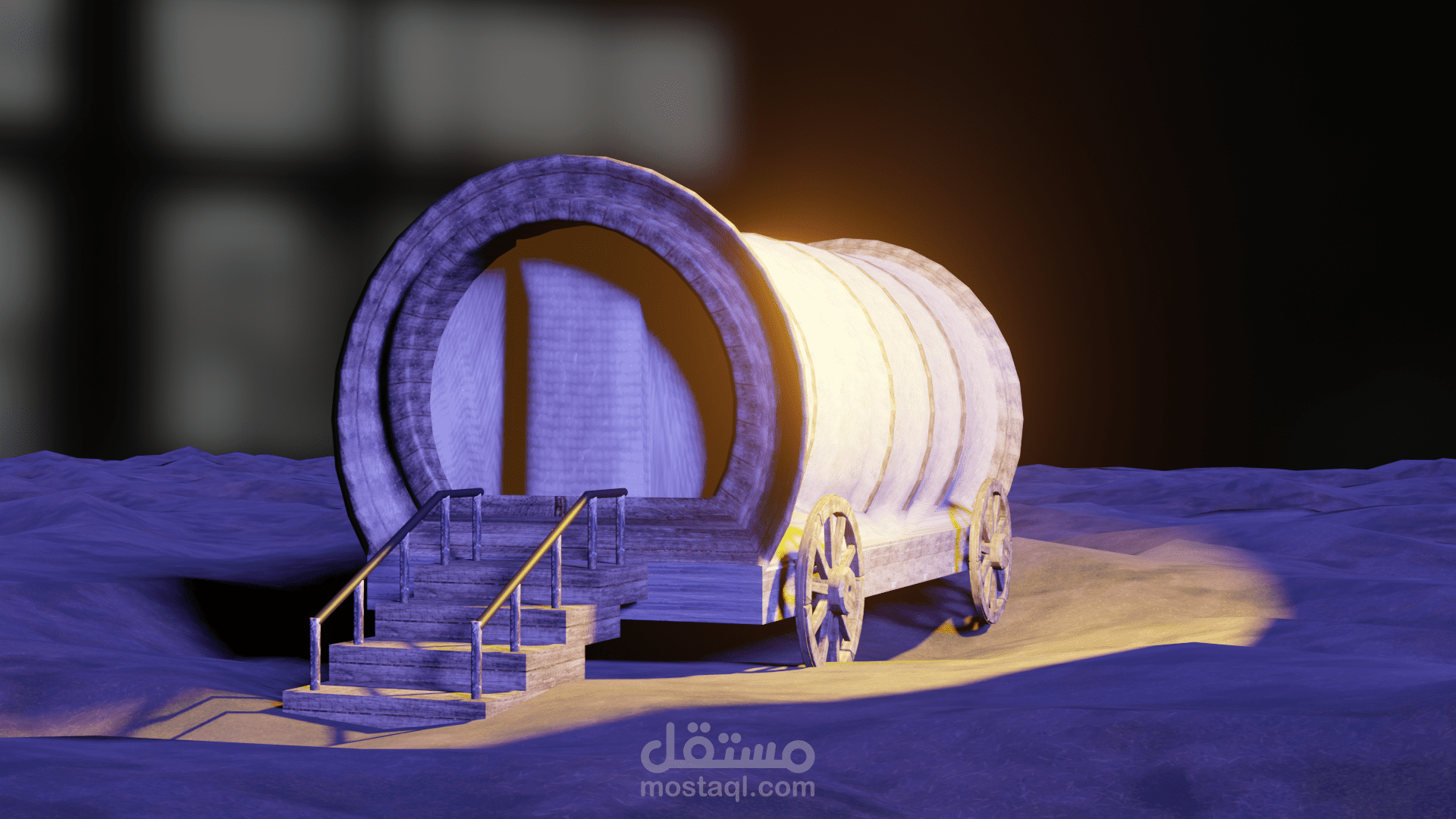 عربة للتخييم ثلاثية الأبعاد