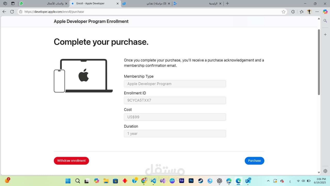 انشاء وتوثيق حساب ابل للمطورين - Apple Developers