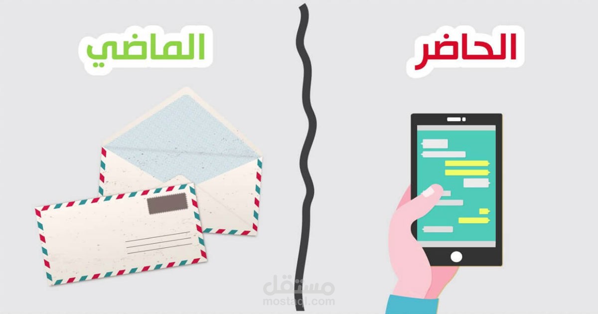 ترجمة مقال عن التكنولوجيا وتاثيراتها