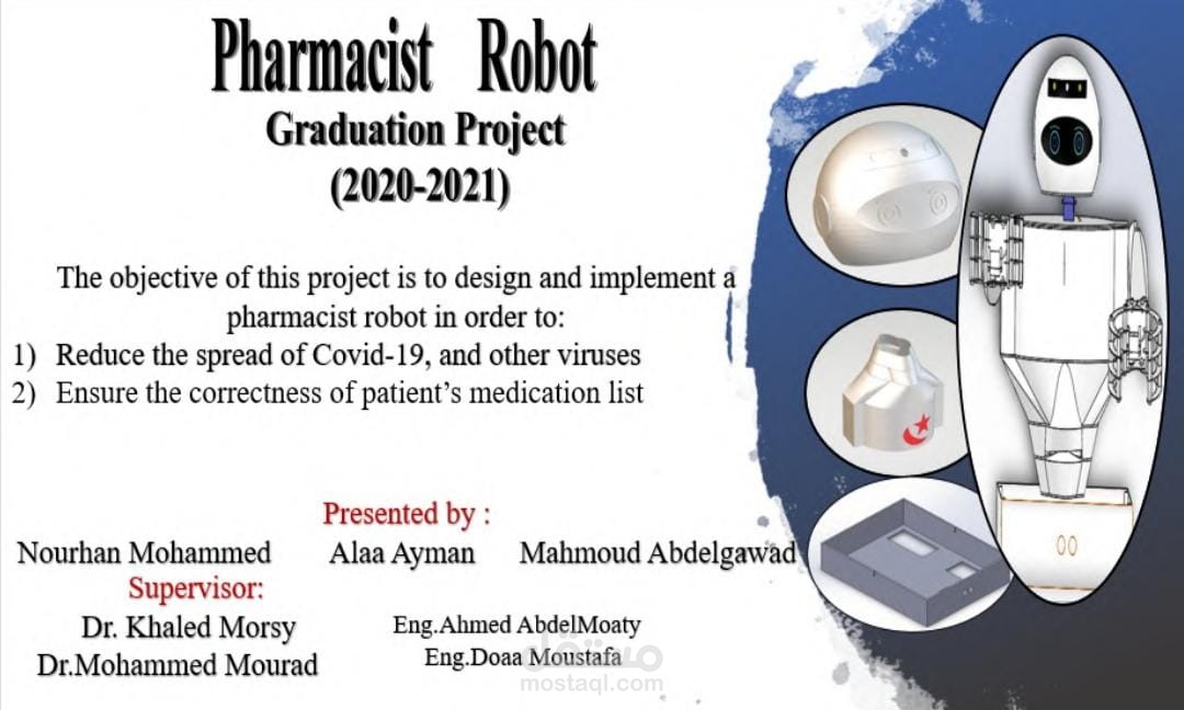 بوستر مشروع تخرج طلاب