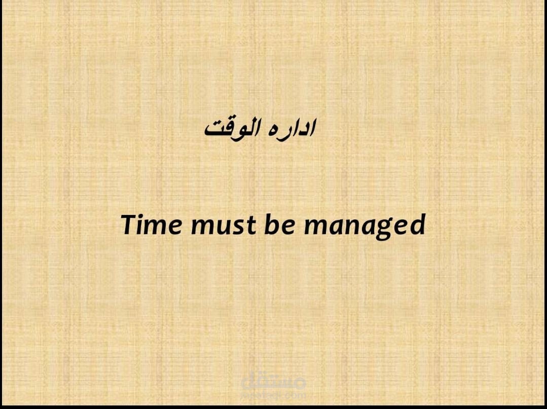 تصميم عروض تقديمية