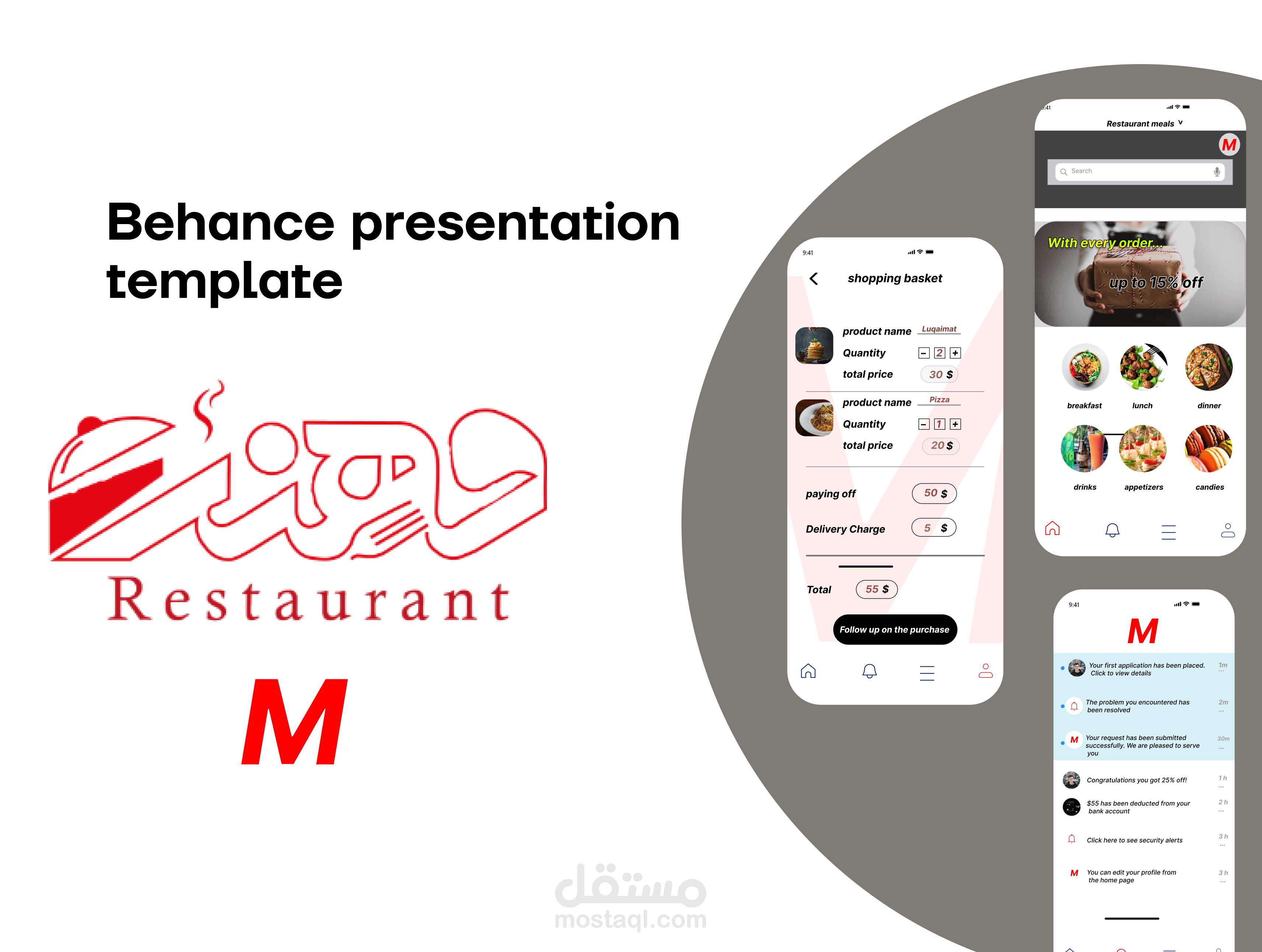 Mohanad Mobile Application