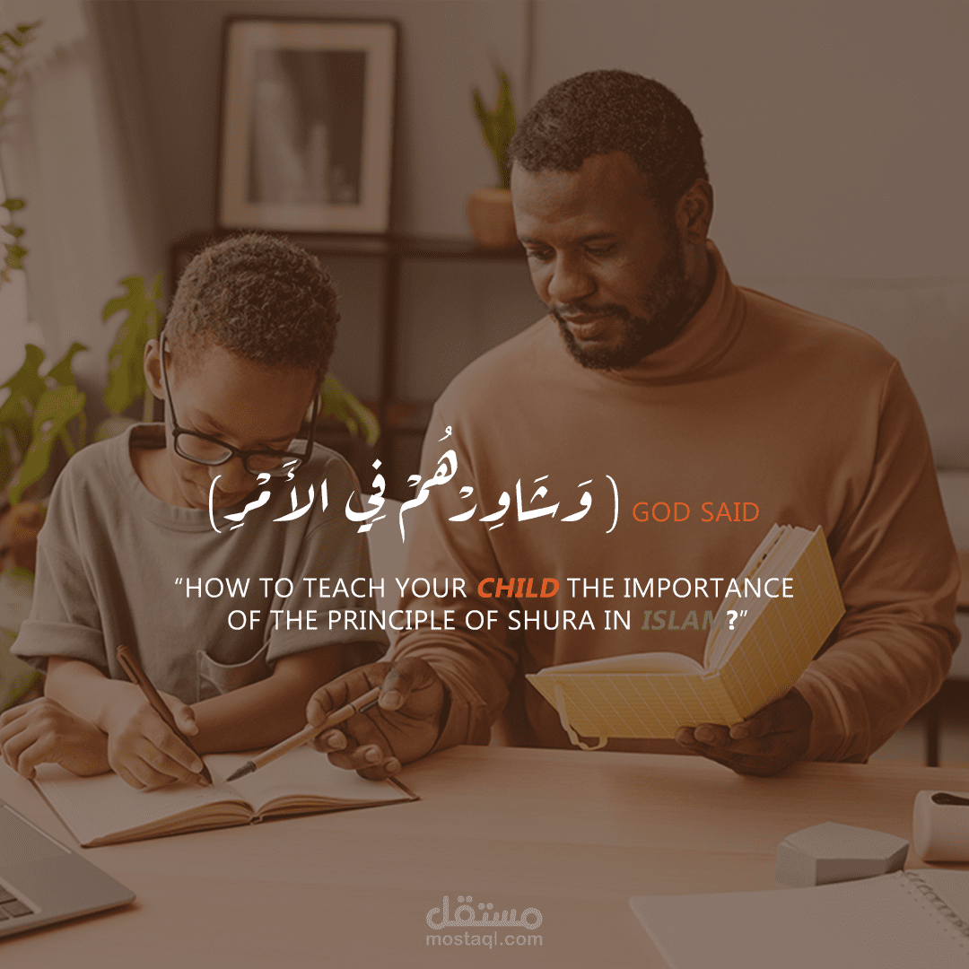 مسؤولة التسويق لأكاديمية الأستاذ