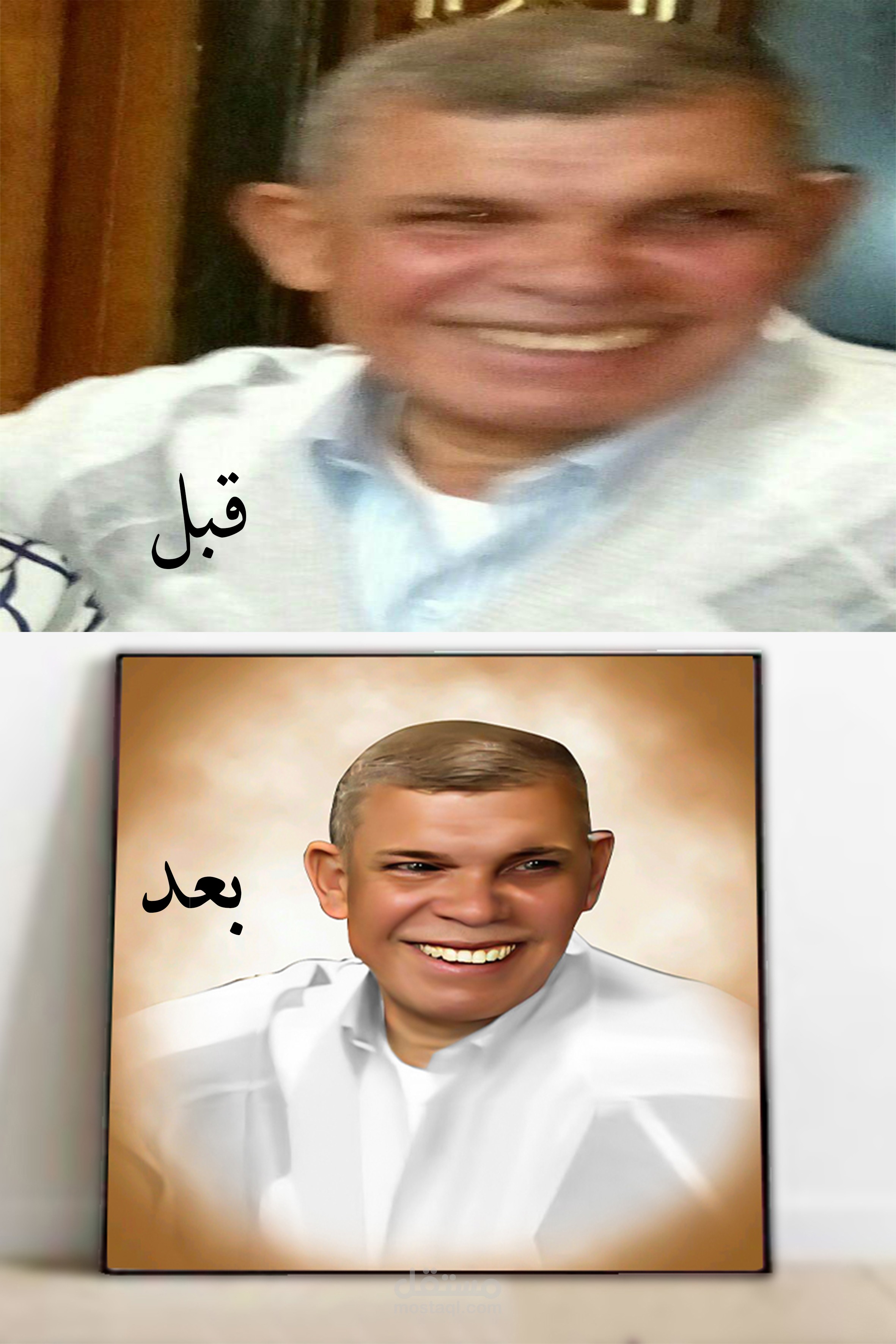 تصميم صور بورتريه