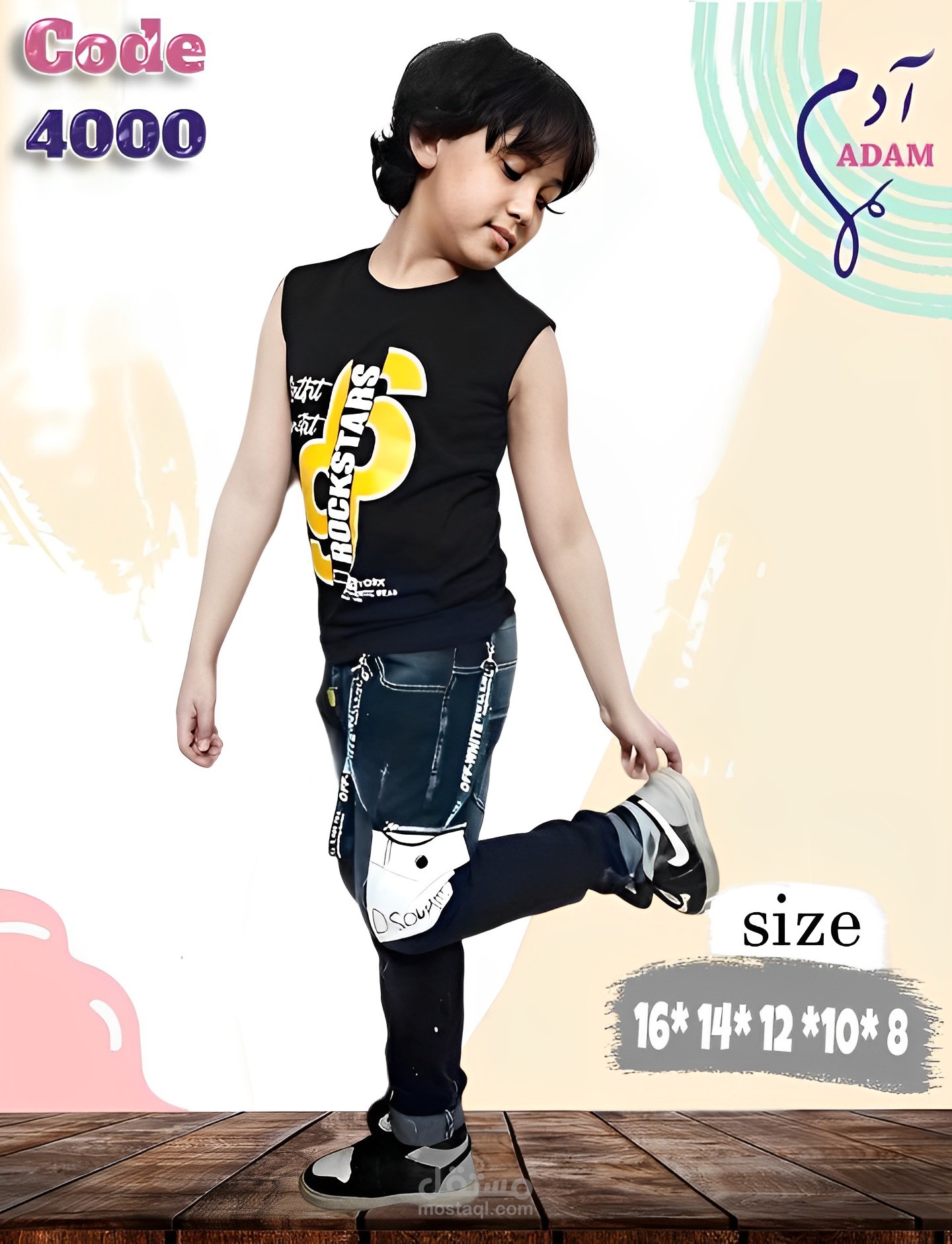 بوستر عرض ملابس