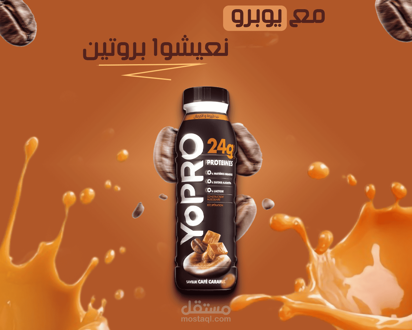 ( yobro social media design (Unofficial